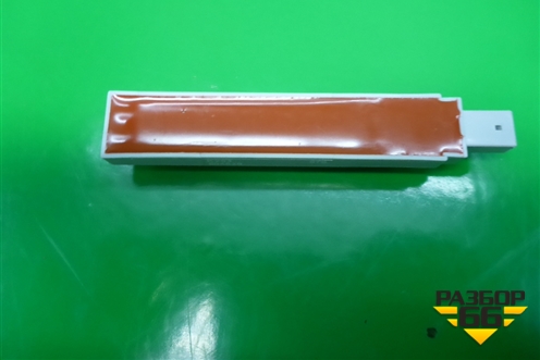 Антенна (5K0962132B) для Skoda Karoq с 2017г (Карок)