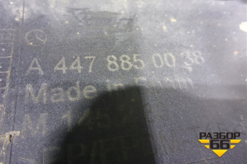 Бампер задний (под парктроник) (A4478850038) для Mercedes Benz V-Klass Vito/Viano W 447 с 2014г (В Вито/Виано)