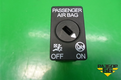 Выключатель пассажирской AIR BAG (5Q0919237) для Skoda Karoq с 2017г (Карок)
