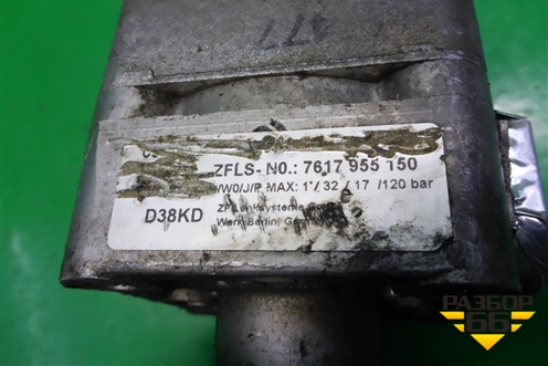 Насос гидроусилителя (2.5л HUBA) (7617955150) для Ford Mondeo 4 с 2006-2014г