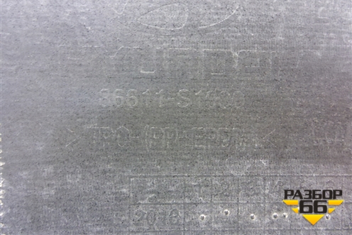 Бампер задний (до 2020г под парктроник) (86611S1000) для Hyundai Santa Fe с 2018-2024г (Санта Фе)