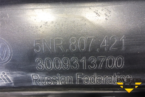 Бампер задний (до 2020г под парктроник) (5NR807421) для Volkswagen Tiguan с 2016г (Тигуан)