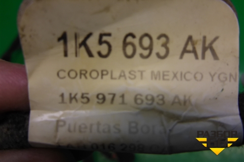 Проводка двери задней левой (1K5971693AB) для Volkswagen Jetta с 2005-2011г (Джетта)