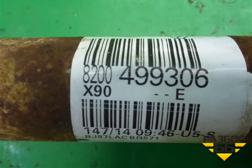 Привод передний правый (8200499306) для VAZ Largus/Ларгус с 2012-2024г