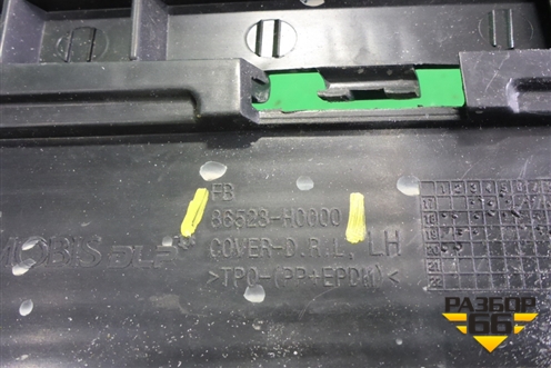 Накладка ПТФ левая (не под ДХО) (86523H0000) для Kia Rio с 2017г (Рио 4)