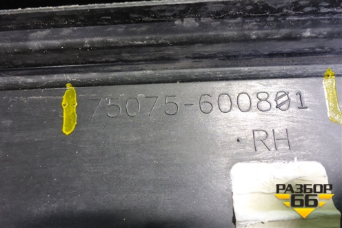 Накладка двери задней правой (7507560081) для Lexus GX-460 с 2009г (ГХ)