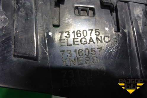 Решетка радиатора левая (7316075) для BMW X5 F15 с 2013г (Х5 Ф15)