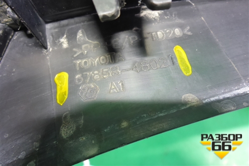 Накладка двери задней левой (на арку внутренняя) (6785748021) для Lexus RX 350 c 2015г (РХ)