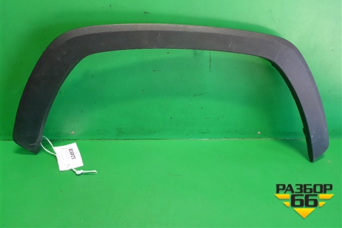 Накладка переднего крыла правого (7560142160) для Toyota Rav-4 с 2018г (Рав 4)