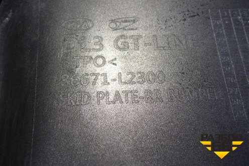 Накладка заднего бампера (86671L2300) для Kia K5 с 2020г (К5)