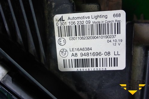 Фара правая (Full Led без блока) (63118496150) ( 9481696) для BMW 3-серия G20 с 2018г