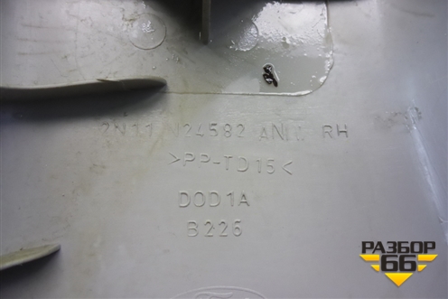Обшивка стойки центральная верхняя правая (2N11N24582AMW) для Ford Fusion с 2002г (Фьюжн)