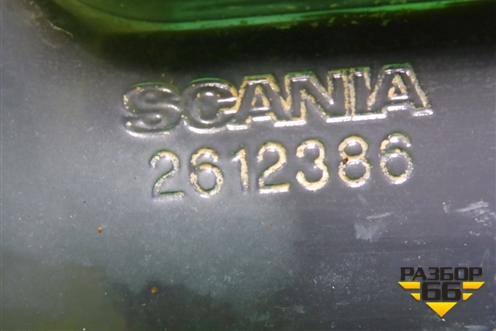 Кронштейн  (брызговика) (2612386) для Scania 5 R Series с 2004-2016г