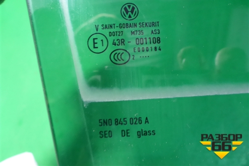 Стекло двери задней правой (2012г) (5N0845026A) для Volkswagen Tiguan с 2011-2016г (Тигуан)
