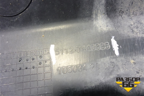 Накладка заднего бампера (51127440895) для BMW X5 G05 с 2018г (Х5 Г05)