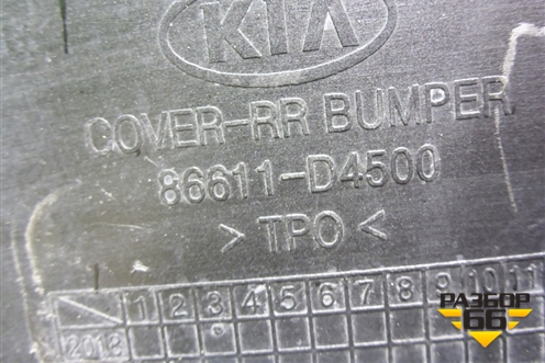 Бампер задний (после 2018г под парктроник) (86611D4500) для Kia Optima с 2015г (Оптима 4)