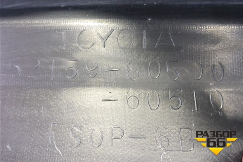 Бампер задний (до 2017г под парктроник( (5215960500) для Toyota Land Cruiser Prado(150) с 2009г (Ленд Крузер Прадо)