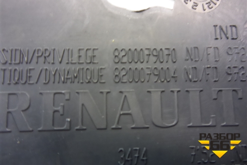 Накладка на торпедо (боковая левая) (8200079070) для Renault Megane 2 с 2002-2009г (Меган)