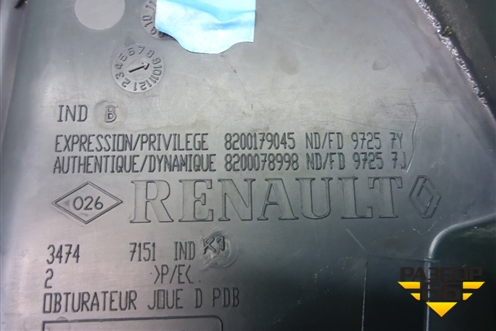 Накладка на торпедо (боковая правая) (8200179045) для Renault Megane 2 с 2002-2009г (Меган)