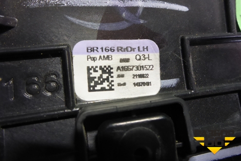 Накладка двери задней левой (на обшивку) (A1667301522) для Mercedes Benz ML-Klass W166 c 2011г (МЛ)