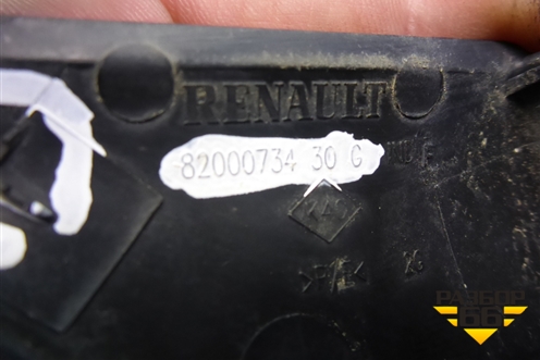 Накладка переднего крыла левого (8200073430) для Renault Megane 2 с 2002-2009г (Меган)