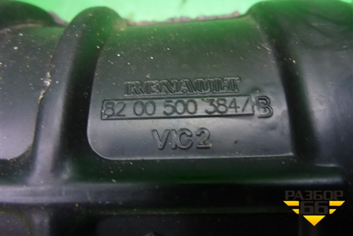 Патрубок воздушного фильтра (1.5л K9KP732) (82005003847) для Renault Megane 2 с 2002-2009г (Меган)