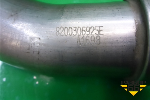 Патрубок интеркулера металический (1.5л K9KP732) (8200306925) для Renault Megane 2 с 2002-2009г (Меган)