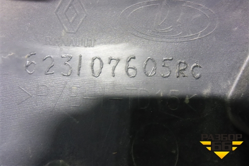 Решетка радиатора (до 2018г) (623107605R) для Renault Logan II с 2012г (Логан)