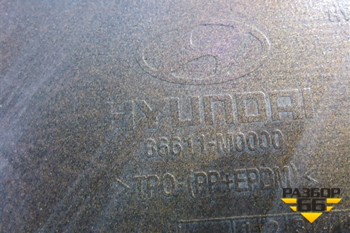 Бампер задний (86611M0000) для Hyundai Creta с 2016-2021г (Крета)