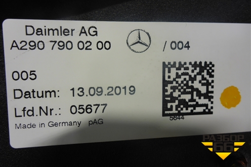 Кронштейн спойлера (электропривод) (A2907900000) ( A2907900200) для Mercedes Benz AMG GT C190 с 2015г (АМГ ГТ)