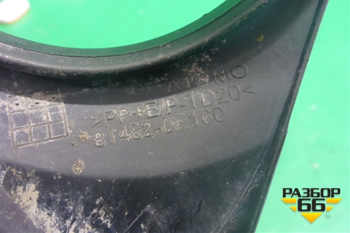 Накладка ПТФ левая (до 2016г) (814820E160) для Toyota Highlander с 2013-2021г (Хайлендер)