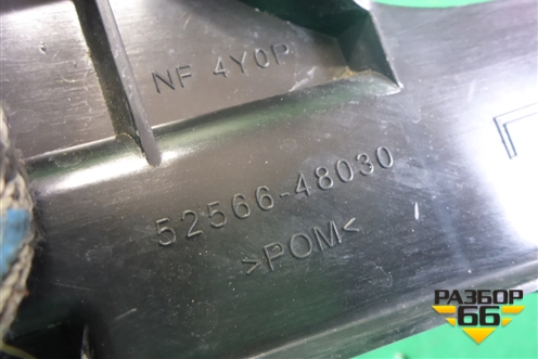 Кронштейн заднего бампера левый (5256648030) для Lexus RX 350 c 2015г (РХ)