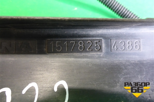 Водосток (корпуса отопителя) (1517825) для Scania 5 R Series с 2004-2016г