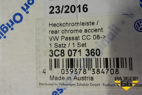 Накладка крышки багажника (новая) (3C8071360) для Volkswagen Passat-CC с 2008г (Пассат ЦЦ)
