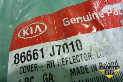 Кронштейн заднего фонаря (ПТФ левый) (86661J7010) для Kia Ceed с 2018-2024г (Сид 3)