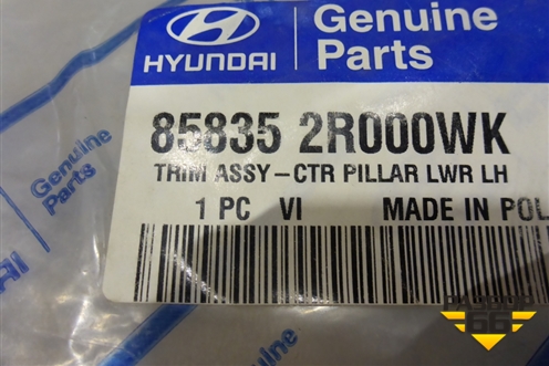 Обшивка стойки центральная нижняя левая (новая) (858352R000) для Hyundai i30 с 2007-2012г (Ай30)