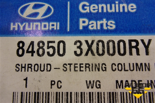 Кожух рулевой колонки (верхняя часть новая) (848503X000RY) для Hyundai Elantra 5 с 2010-2016г (Элантра)