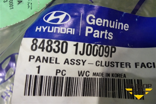 Накладка на щиток приборов (новая) (848301J0009P) для Hyundai i20 с 2008г (Ай20)