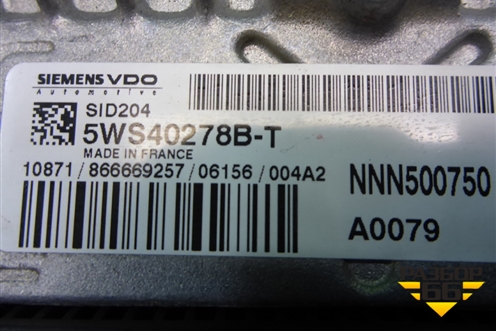 Блок управления двигателем (2.7л 276DT) (5WS40278BT) для Land Rover Discovery 3 с 2004-2009г (Дискавери)