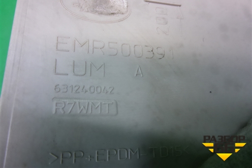 Обшивка стойки задняя верхняя левая (задняя) (EMR500391) для Land Rover Discovery 3 с 2004-2009г (Дискавери)