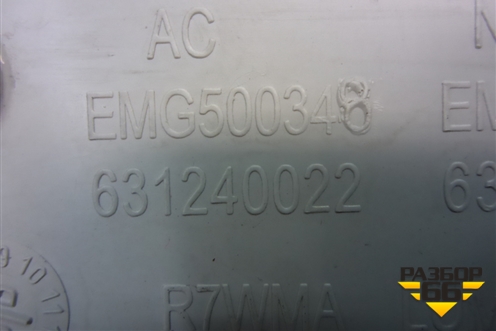 Обшивка стойки задняя верхняя левая (передняя) (EMG500348) для Land Rover Discovery 3 с 2004-2009г (Дискавери)