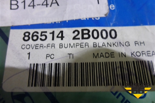 Заглушка ПТФ правая (новая) (865142B000) для Hyundai Santa Fe с 2005-2012г (Санта Фе)