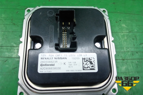 Блок управления фарой LED (260556623R) для Renault Arkana с 2019г (Аркана)