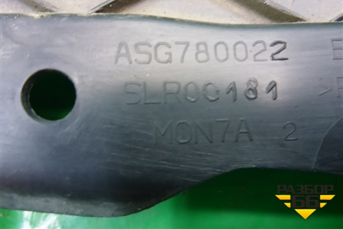 Пыльник переднего крыла правого (ASG780022) для Land Rover Discovery 3 с 2004-2009г (Дискавери)