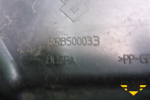 Пыльник двигателя центральный (KRB500033) для Land Rover Discovery 3 с 2004-2009г (Дискавери)