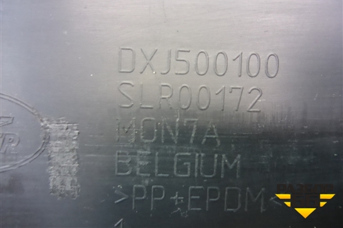 Дефлектор радиатора верхний (DXJ500100) для Land Rover Discovery 3 с 2004-2009г (Дискавери)