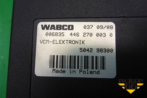 Блок электронный (4462700030) для Iveco Stralis с 2007г (Стралис)
