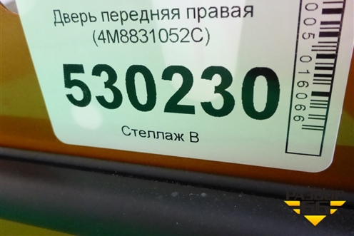 Дверь передняя правая (4M8831052C) для Audi Q8 с 2018г (Ку 8)