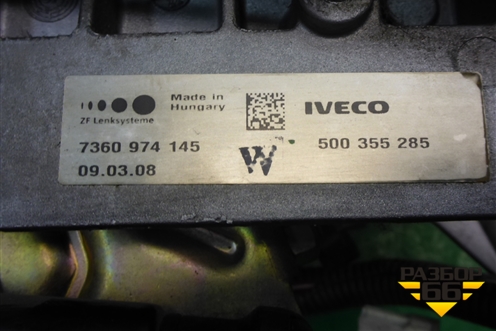 Колонка рулевая (500355285) для Iveco Stralis с 2007г (Стралис)