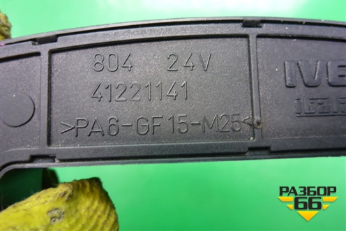 Блок электронный (41221141) для Iveco Stralis с 2007г (Стралис)